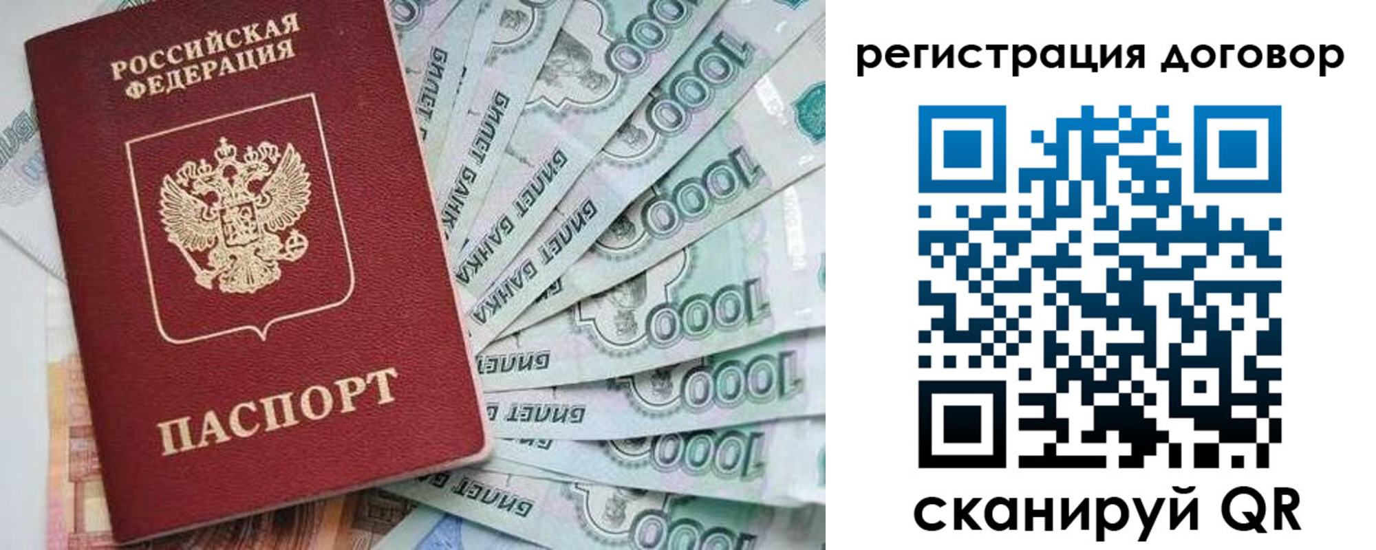 временная регистрация госуслуги в Пензе