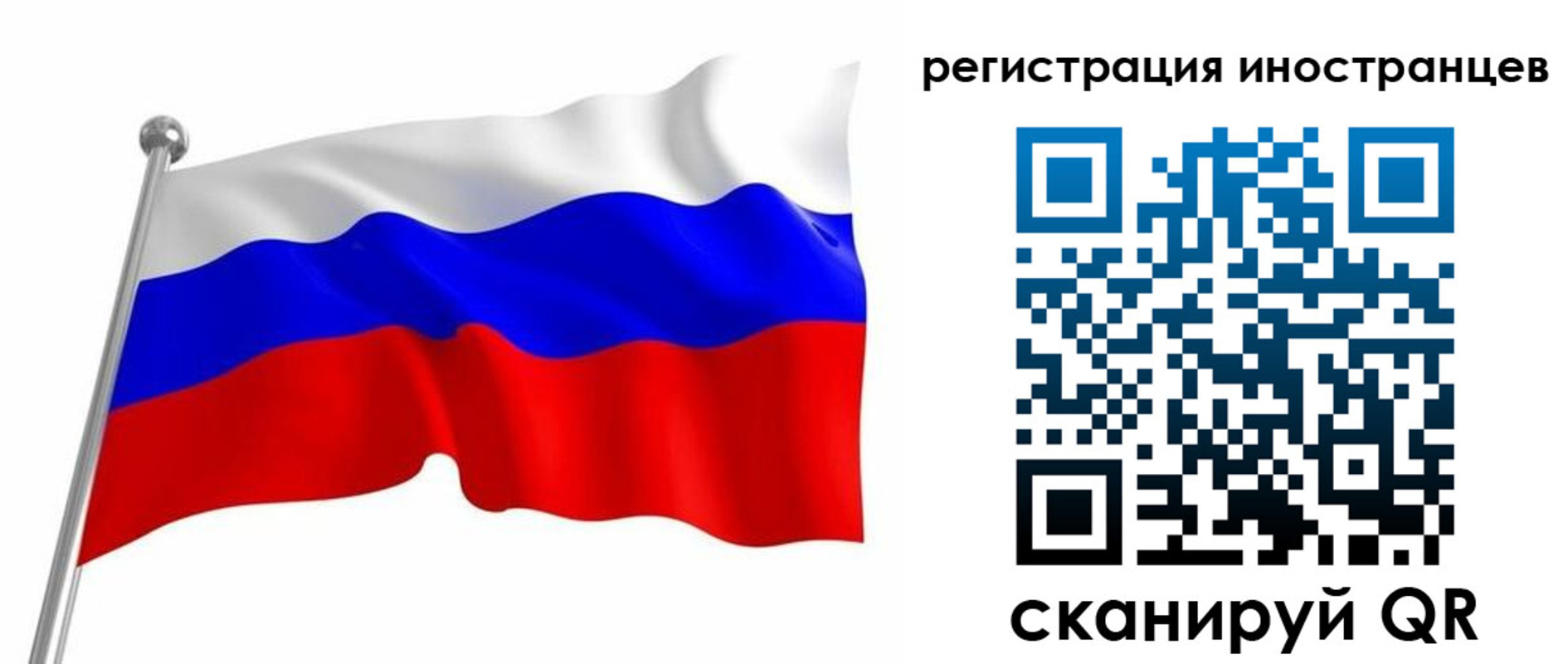прописка штамп в Пензе
