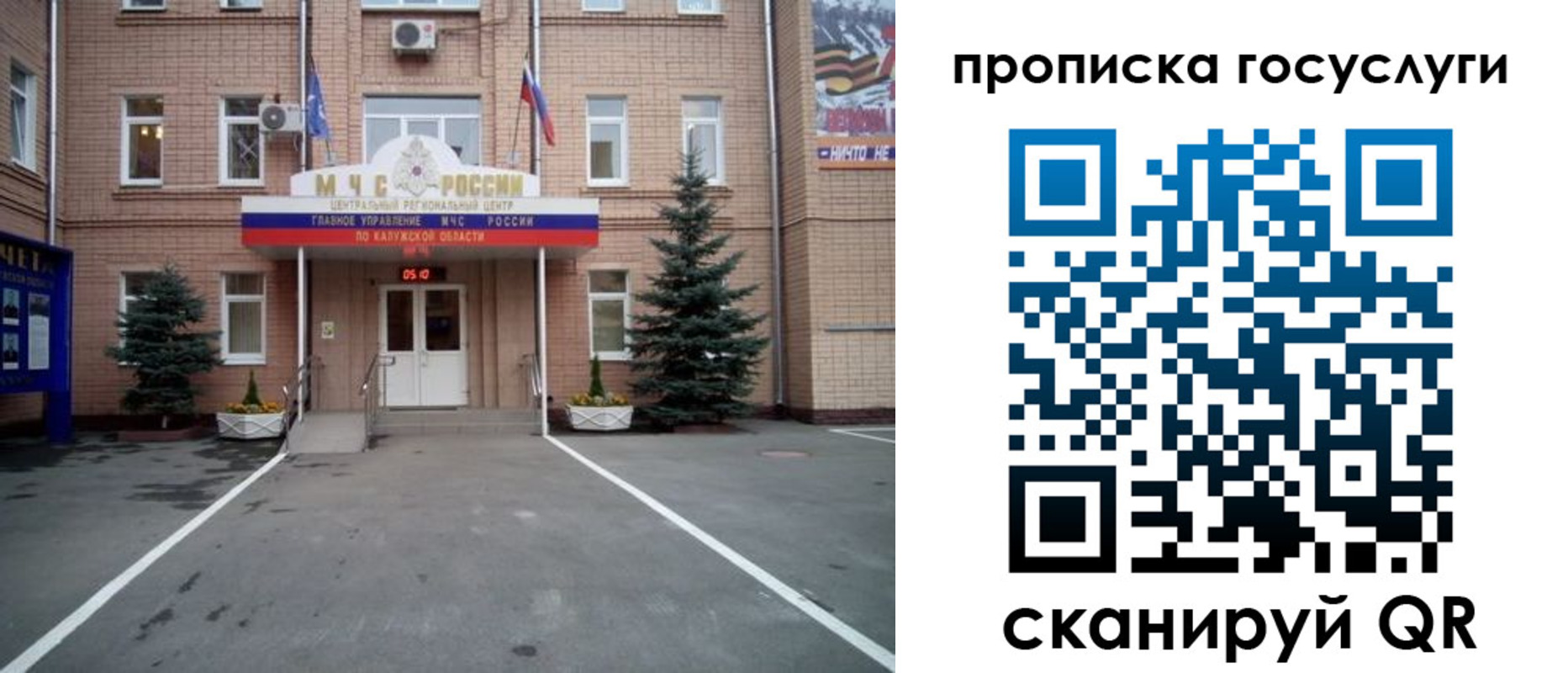 временная регистрация купить в Пензе
