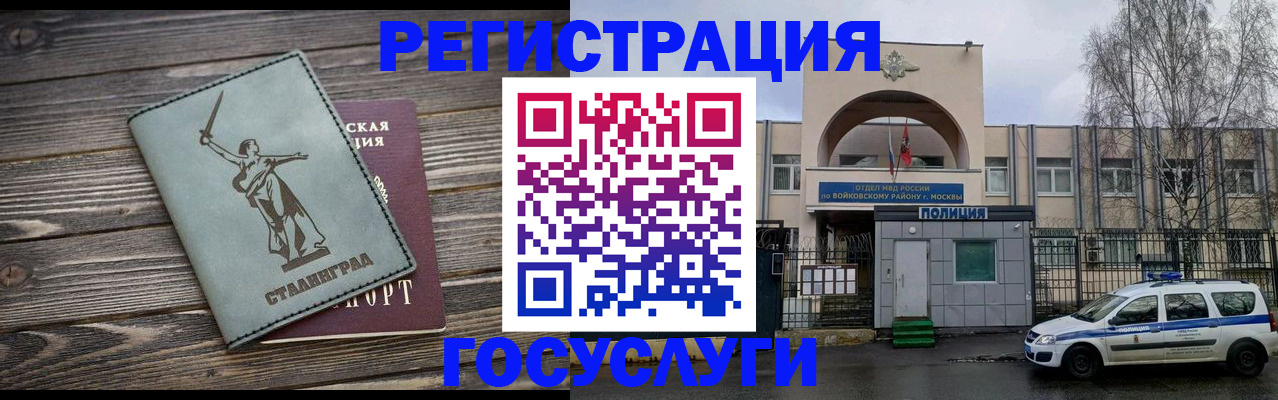 регистрация для школы в Пензе