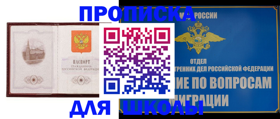 регистрация в Пензе
